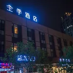 Ji Hotel Shanghai Meilan Lake Luxiang Road
