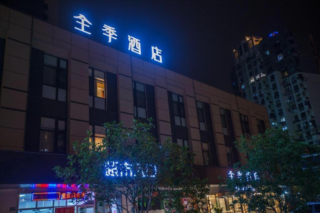 Ji Meilan Luxiang Road 3*