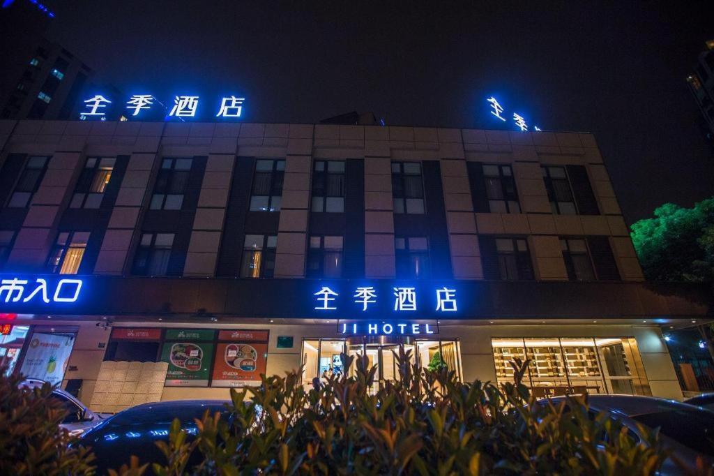 Ji Meilan Luxiang Road 3*